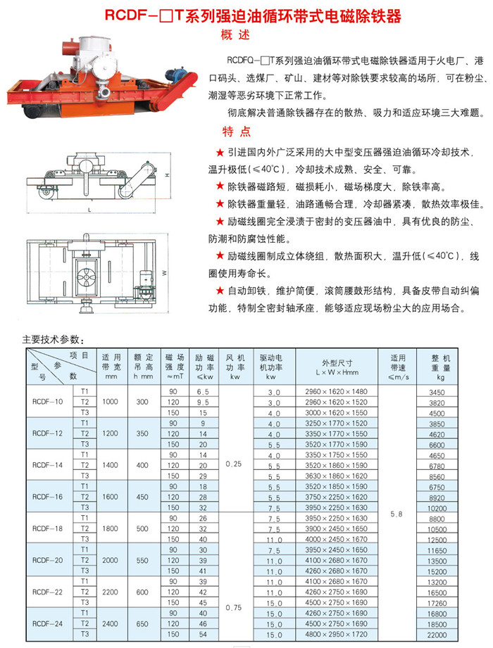 5d3faa1765bc5.jpg 內(nèi)頁(yè)21.jpg